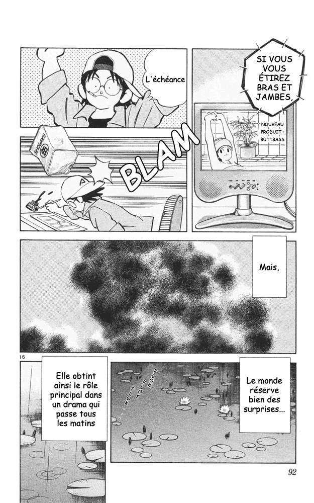 img Itsumo misora 16